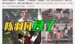 惠然结婚谁爆料的啊视频,幕后推手竟是...