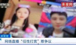 央视如何爆料网红视频,揭秘网红视频生成内幕